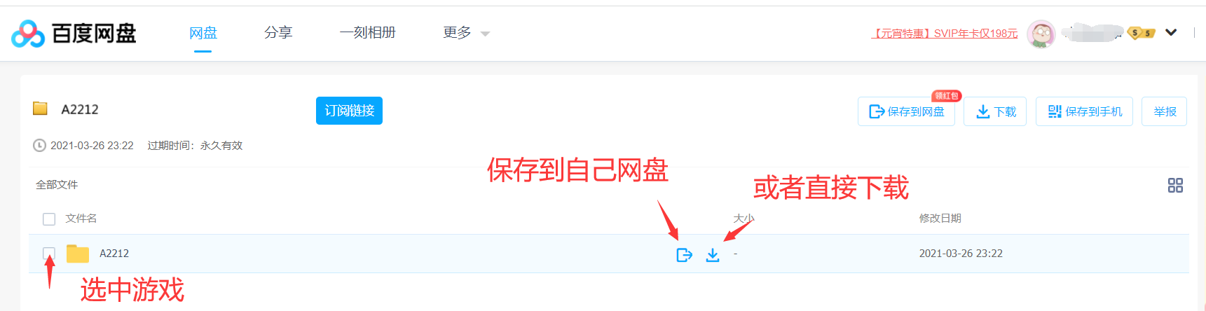 安装说明与安装常见问题-凌天资源站-凌天游戏站-GM免费后台手游-免费游戏分享-GM后台-游戏源码-游戏教程
