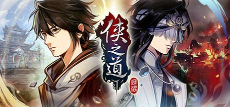 侠之道/PathOfWuxia（V3.0611360170-第三年）-凌天资源站-凌天游戏站-GM免费后台手游-免费游戏分享-GM后台-游戏源码-游戏教程